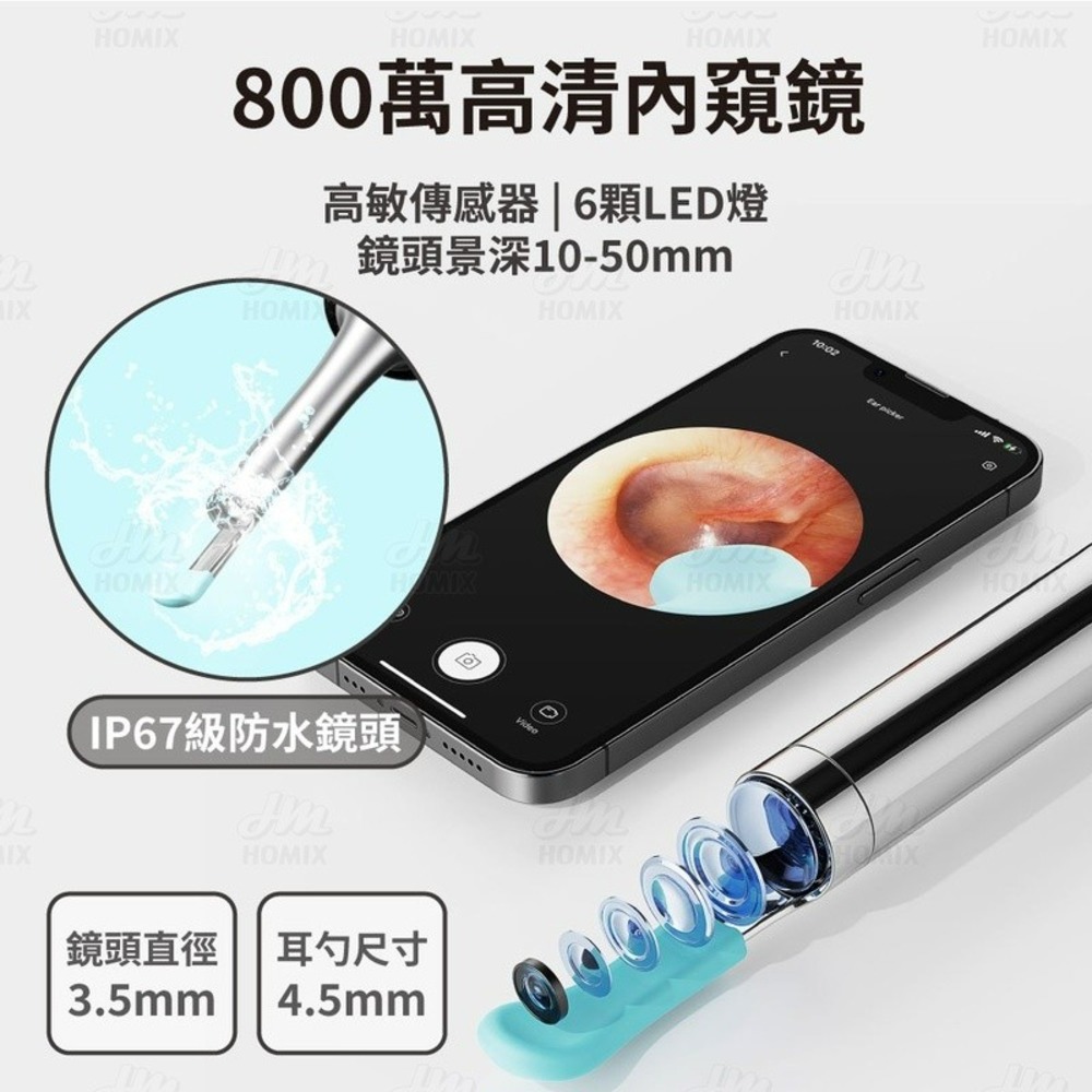 『來人客』 小米有品 蜂鳥 bebird C3 Pro 豪華配件版 可視掏耳棒 挖耳棒 掏耳棒 挖耳勺 內視鏡 掏耳-細節圖3