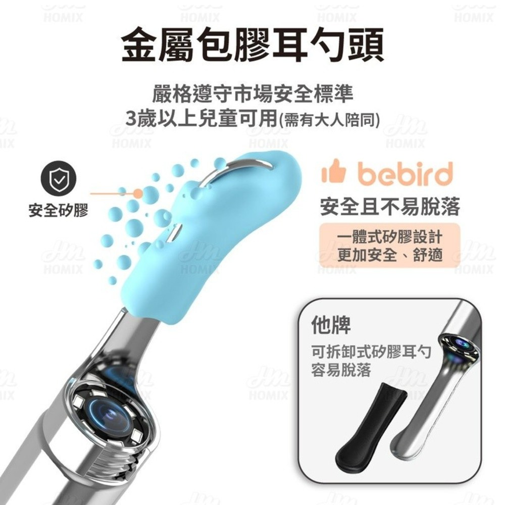 『來人客』 小米有品 蜂鳥 bebird C3 Pro 豪華配件版 可視掏耳棒 挖耳棒 掏耳棒 挖耳勺 內視鏡 掏耳-細節圖4