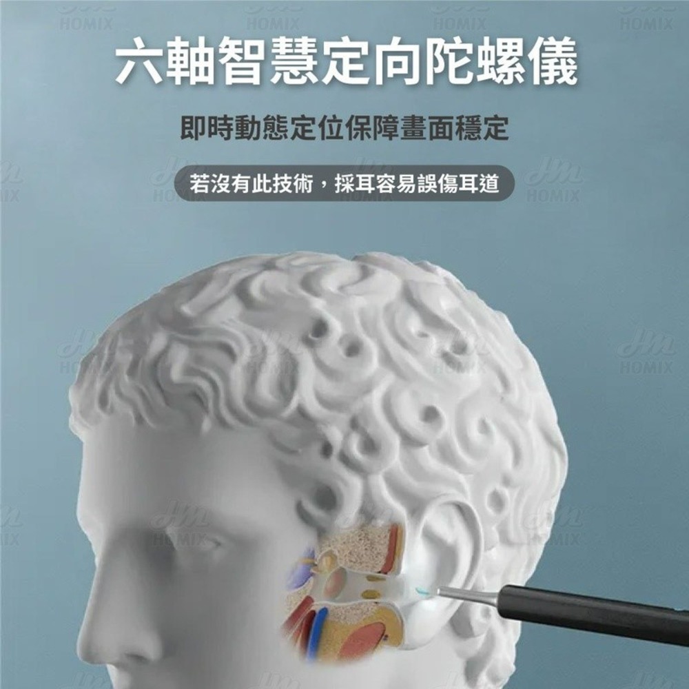 『來人客』 小米有品 蜂鳥 bebird C3 Pro 豪華配件版 可視掏耳棒 挖耳棒 掏耳棒 挖耳勺 內視鏡 掏耳-細節圖5