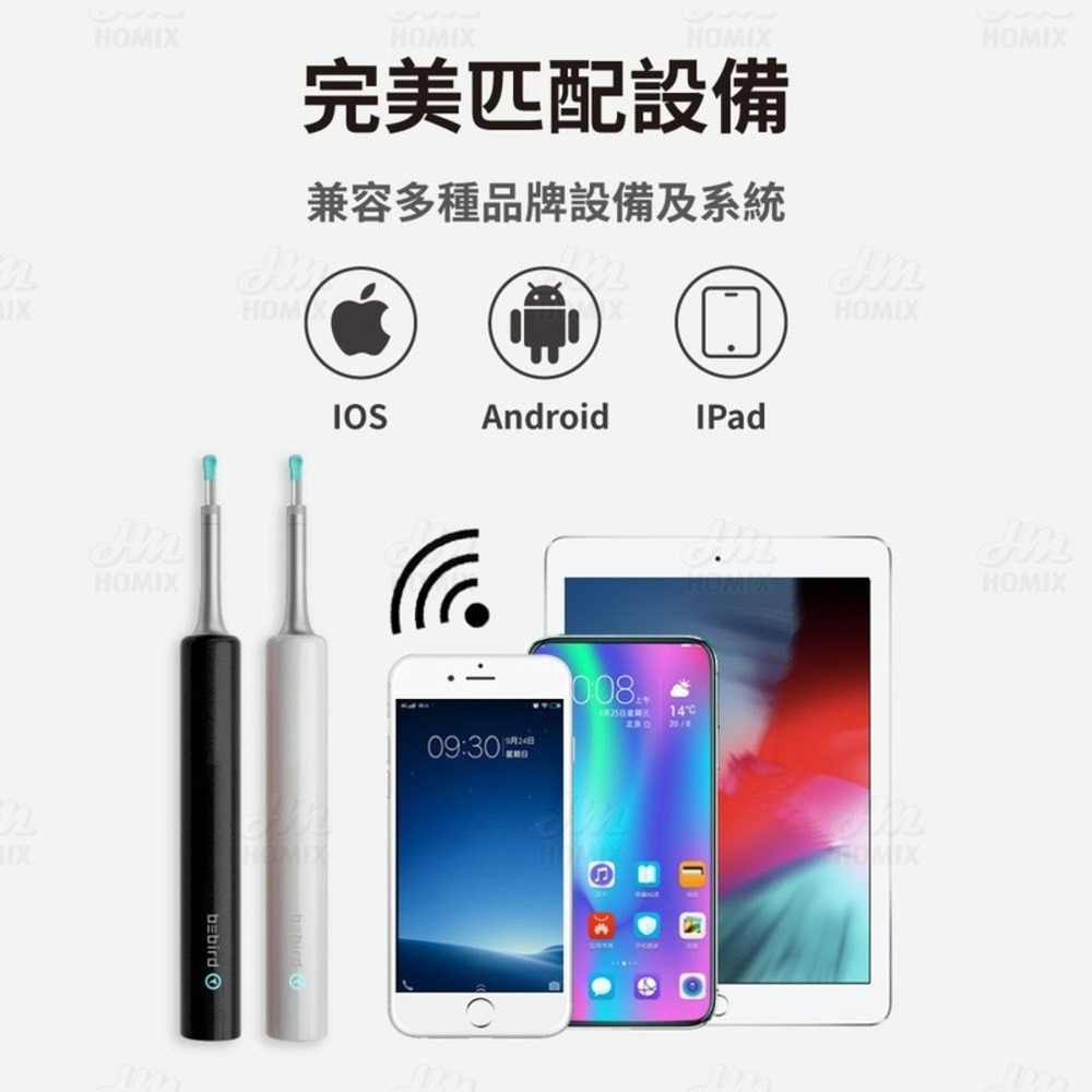 『來人客』 小米有品 蜂鳥 bebird C3 Pro 豪華配件版 可視掏耳棒 挖耳棒 掏耳棒 挖耳勺 內視鏡 掏耳-細節圖6