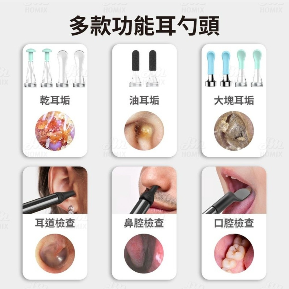 『來人客』 小米有品 蜂鳥 bebird C3 Pro 豪華配件版 可視掏耳棒 挖耳棒 掏耳棒 挖耳勺 內視鏡 掏耳-細節圖7