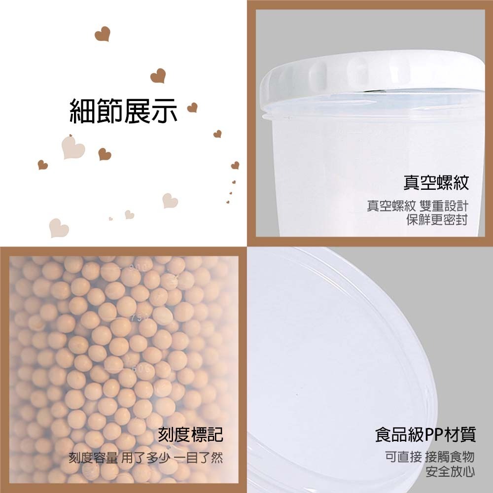『來人客』 小米有品 博的 BUD 螺紋真空密封罐 真空罐 密封罐 保鮮盒 真空密封罐 真空保鮮盒-細節圖6