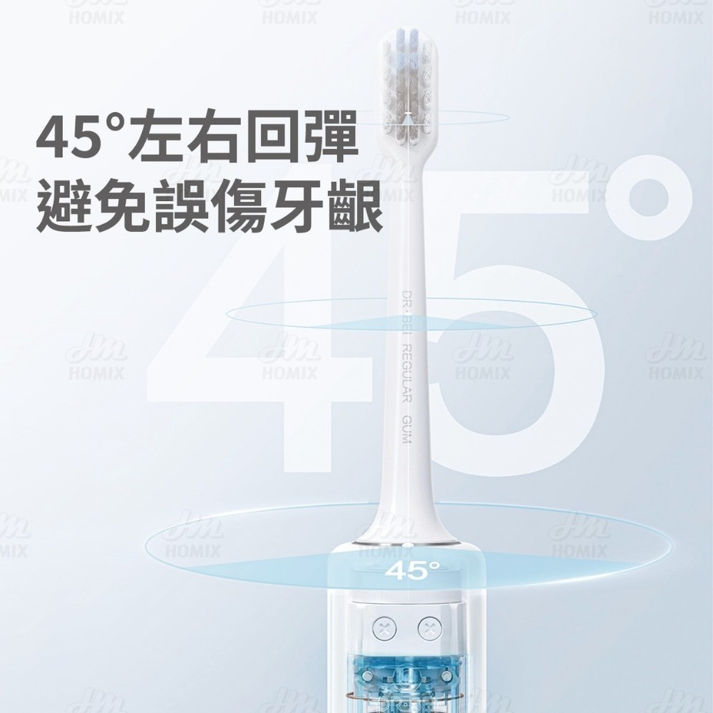 『來人客』 小米有品 貝醫生 DR.BEI 聲波電動牙刷 C1 電動牙刷 牙刷 牙刷頭 聲波牙刷 清潔型 敏感型-細節圖5
