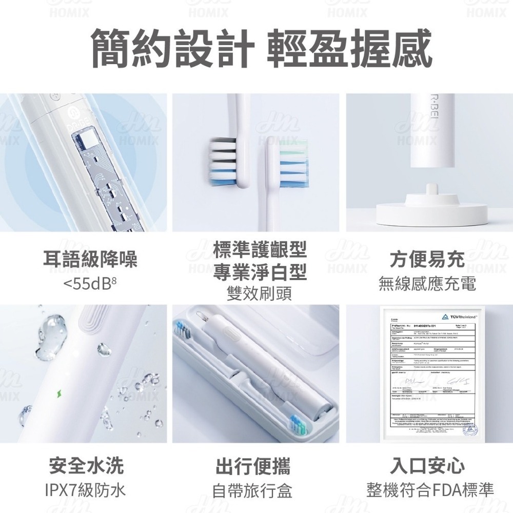 『來人客』 小米有品 貝醫生 DR.BEI 聲波電動牙刷 C1 電動牙刷 牙刷 牙刷頭 聲波牙刷 清潔型 敏感型-細節圖7