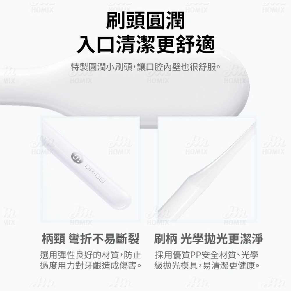 『來人客』 小米有品 貝醫生 DR.BEI 牙刷 青春版 軟毛牙刷 細毛 日本東麗舒適柔毛牙刷 家用牙刷 柔毛刷毛-細節圖5