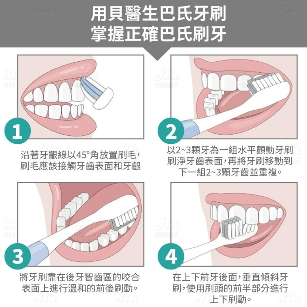 『來人客』 小米有品 貝醫生 DR.BEI 牙刷 青春版 軟毛牙刷 細毛 日本東麗舒適柔毛牙刷 家用牙刷 柔毛刷毛-細節圖6