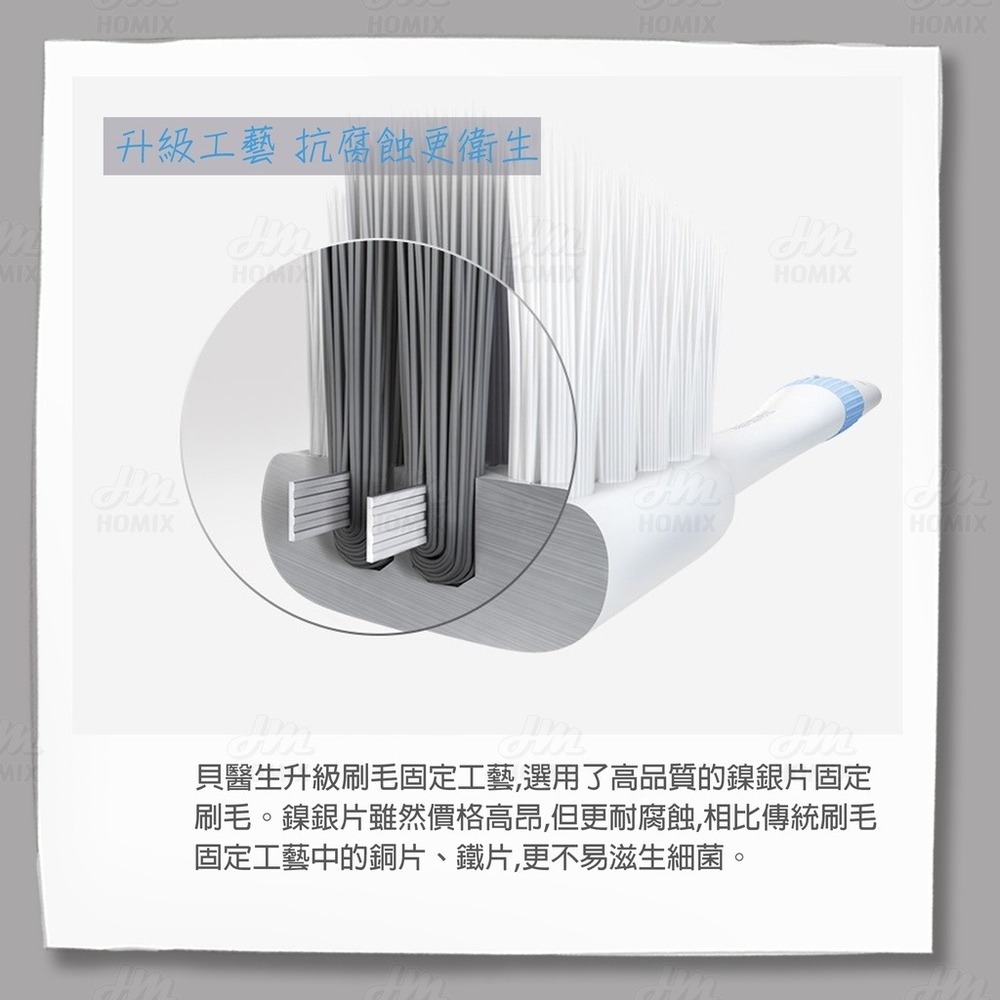 『來人客』小米 貝醫生 巴氏牙刷 四色裝 竹潔版 牙刷 牙刷盒 軟毛 軟毛牙刷 清潔牙齒 小米牙刷-細節圖5