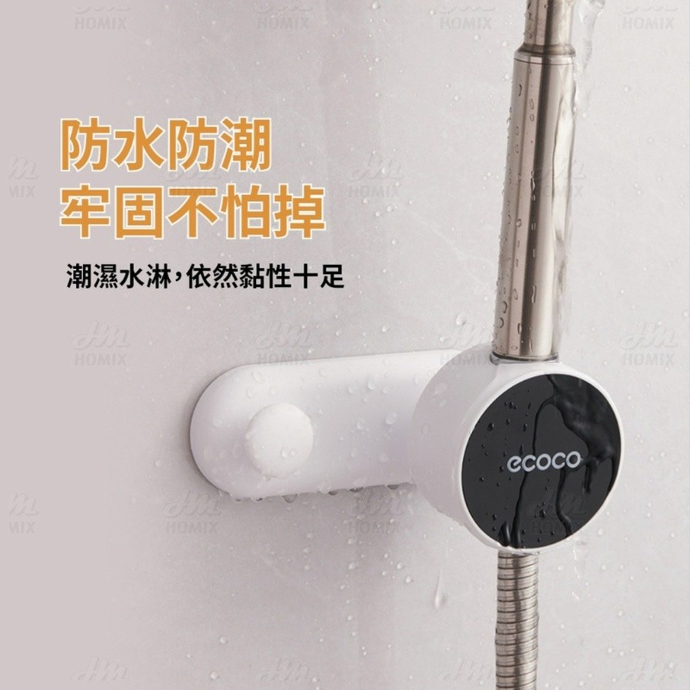 『來人客』  ecoco 意可可 多功能蓮蓬頭支架  意可可 蓮蓬頭架 花灑架 蓮蓬頭座 淋浴支架 蓮蓬頭收納支架-細節圖6