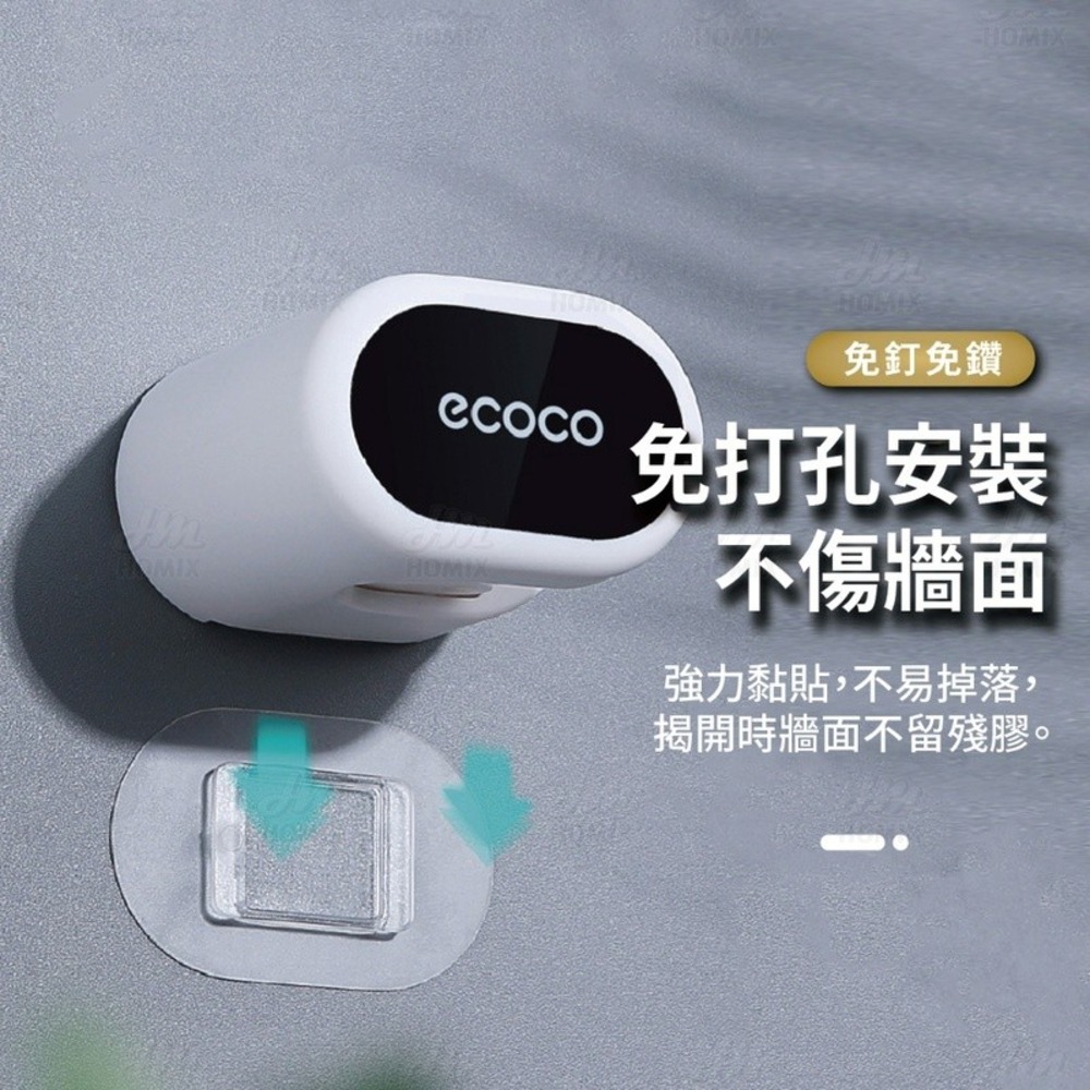 『來人客』 ecoco 意可可 免打孔拖把架 意可可 馬桶刷架 掛架 掃把架 廚房掛勾 收納架 拖把夾 拖把架-細節圖2