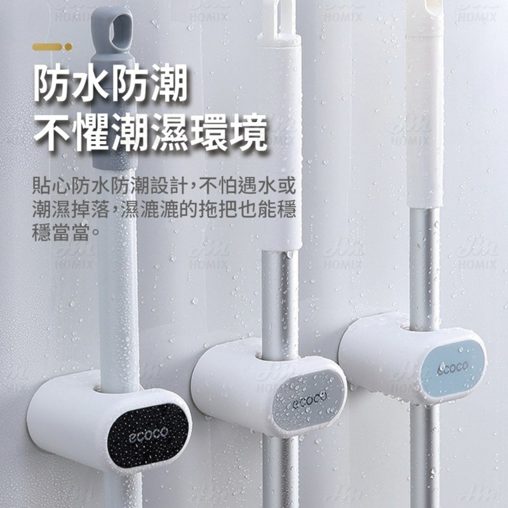 『來人客』 ecoco 意可可 免打孔拖把架 意可可 馬桶刷架 掛架 掃把架 廚房掛勾 收納架 拖把夾 拖把架-細節圖5