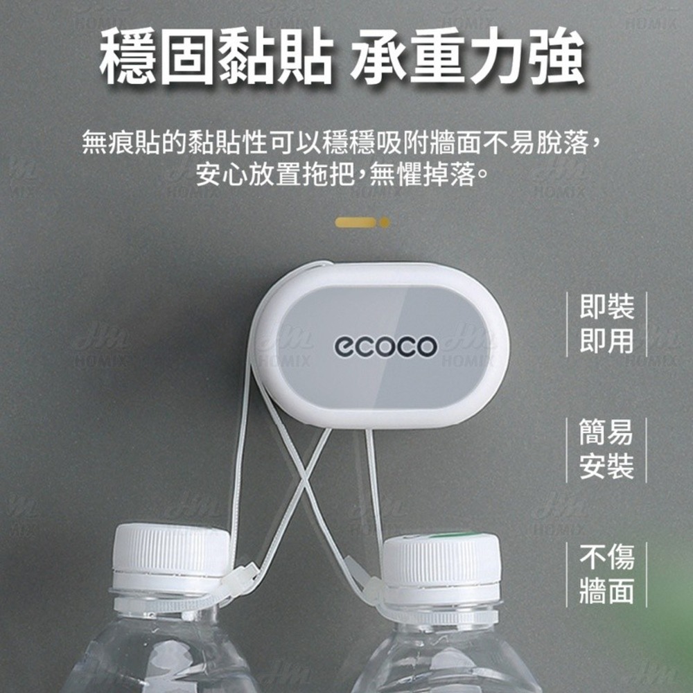 『來人客』 ecoco 意可可 免打孔拖把架 意可可 馬桶刷架 掛架 掃把架 廚房掛勾 收納架 拖把夾 拖把架-細節圖6