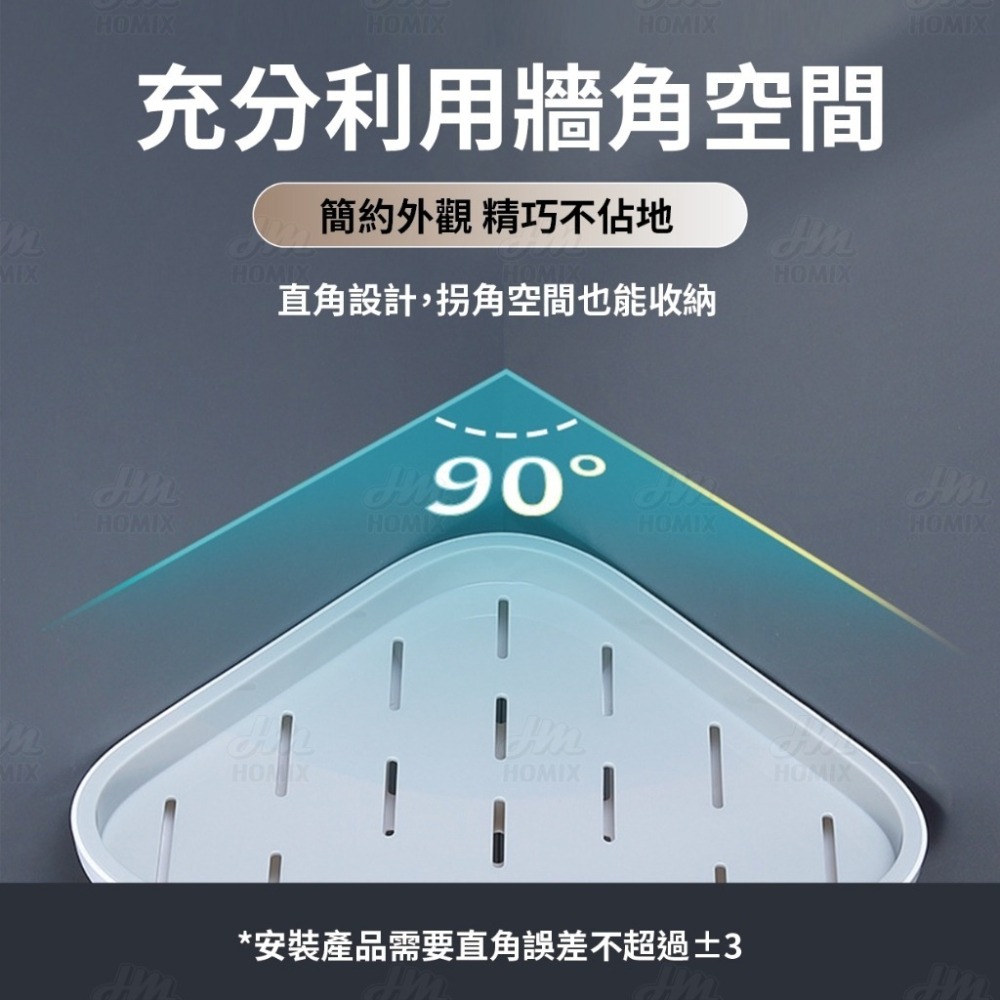 『來人客』 ecoco 意可可 牆角置物架 牆角 置物架 收納架 浴室收納 廚房 三角架 轉角置物架 三角置物架-細節圖2