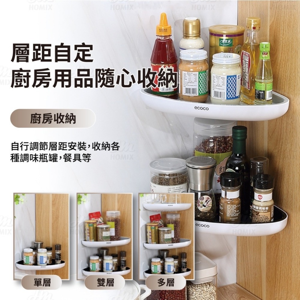 『來人客』 ecoco 意可可 牆角置物架 牆角 置物架 收納架 浴室收納 廚房 三角架 轉角置物架 三角置物架-細節圖3