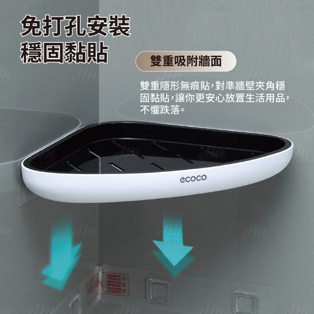 『來人客』 ecoco 意可可 牆角置物架 牆角 置物架 收納架 浴室收納 廚房 三角架 轉角置物架 三角置物架-細節圖4