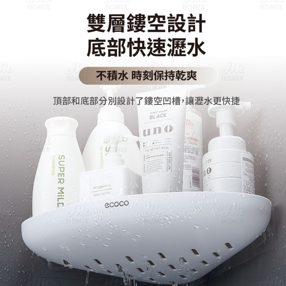『來人客』 ecoco 意可可 牆角置物架 牆角 置物架 收納架 浴室收納 廚房 三角架 轉角置物架 三角置物架-細節圖6