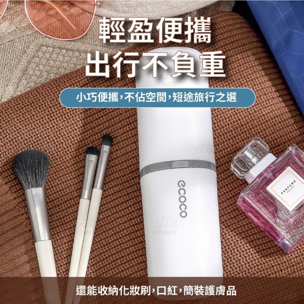 『來人客』ecoco 意可可 旅行洗漱杯 漱口杯 刷牙杯 旅行漱口杯 旅行牙刷盒 牙刷盒 牙膏盒 牙刷收纳盒 收納-細節圖7