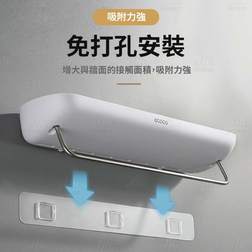 『來人客』 ecoco 意可可 多功能浴室置物架 收納架 置物架 無痕壁掛 放置架 瀝水架 毛巾架 功能收納架-細節圖2