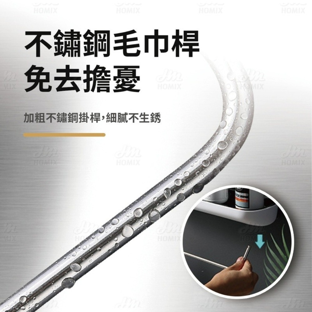 『來人客』 ecoco 意可可 多功能浴室置物架 收納架 置物架 無痕壁掛 放置架 瀝水架 毛巾架 功能收納架-細節圖4