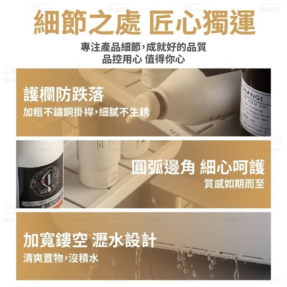 『來人客』 ecoco 意可可 多功能浴室置物架 收納架 置物架 無痕壁掛 放置架 瀝水架 毛巾架 功能收納架-細節圖5