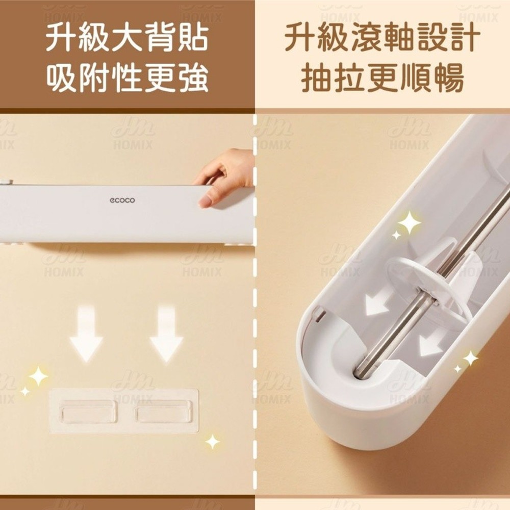 『來人客』 ecoco 意可可 保鮮膜切割器 保鮮膜 切割盒 保鮮膜盒 保鮮膜 保鮮膜收納盒 切割器 雙向切割-細節圖2