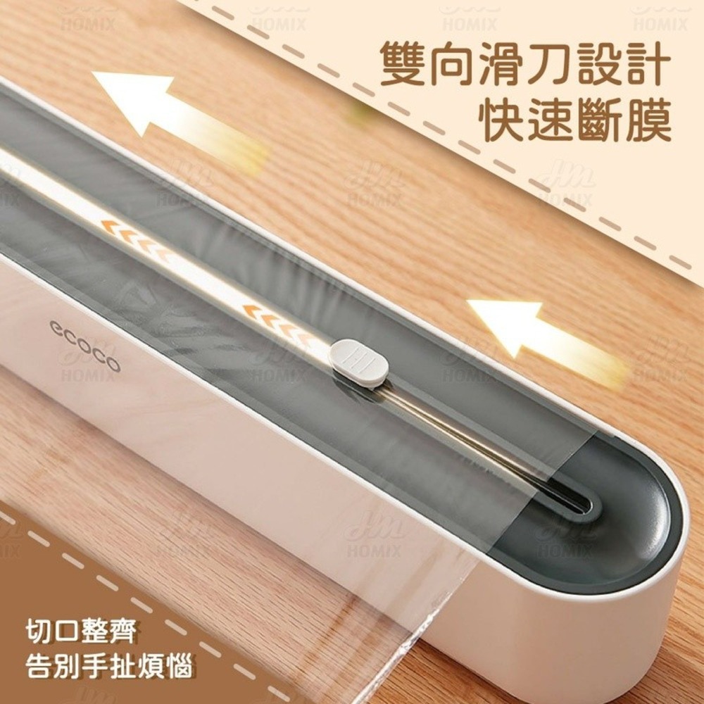 『來人客』 ecoco 意可可 保鮮膜切割器 保鮮膜 切割盒 保鮮膜盒 保鮮膜 保鮮膜收納盒 切割器 雙向切割-細節圖3