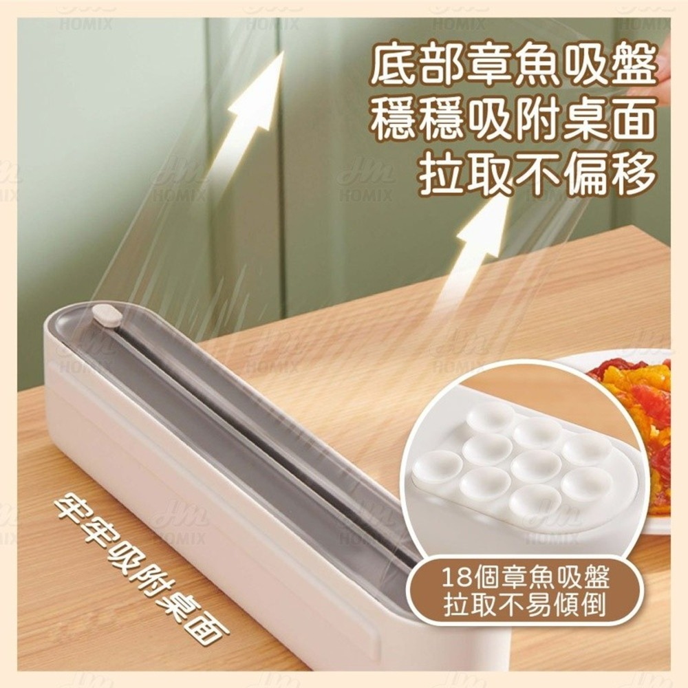 『來人客』 ecoco 意可可 保鮮膜切割器 保鮮膜 切割盒 保鮮膜盒 保鮮膜 保鮮膜收納盒 切割器 雙向切割-細節圖4