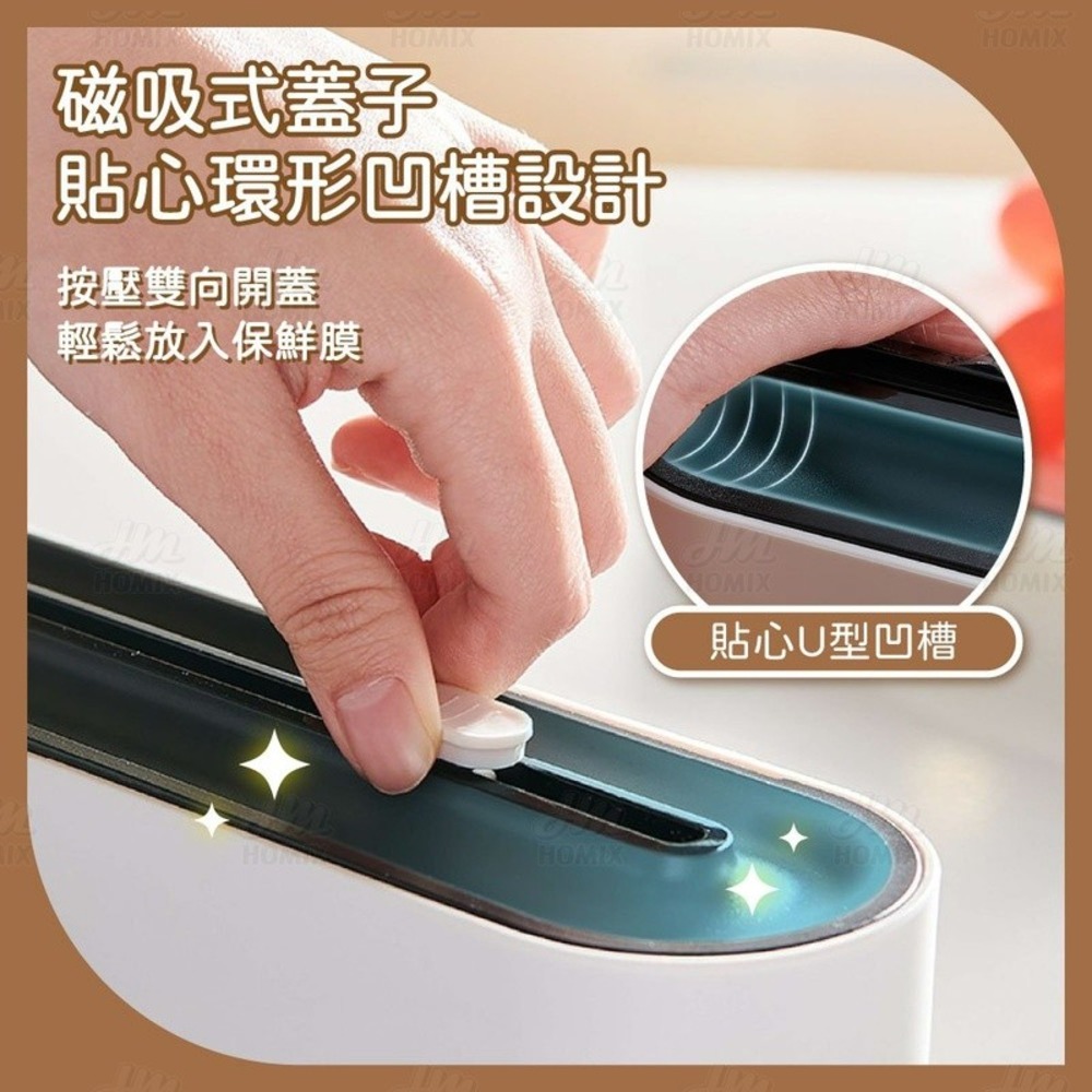 『來人客』 ecoco 意可可 保鮮膜切割器 保鮮膜 切割盒 保鮮膜盒 保鮮膜 保鮮膜收納盒 切割器 雙向切割-細節圖5