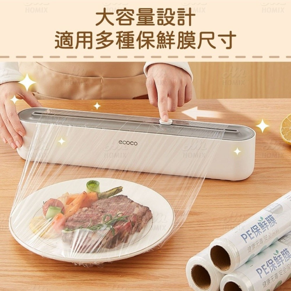 『來人客』 ecoco 意可可 保鮮膜切割器 保鮮膜 切割盒 保鮮膜盒 保鮮膜 保鮮膜收納盒 切割器 雙向切割-細節圖6
