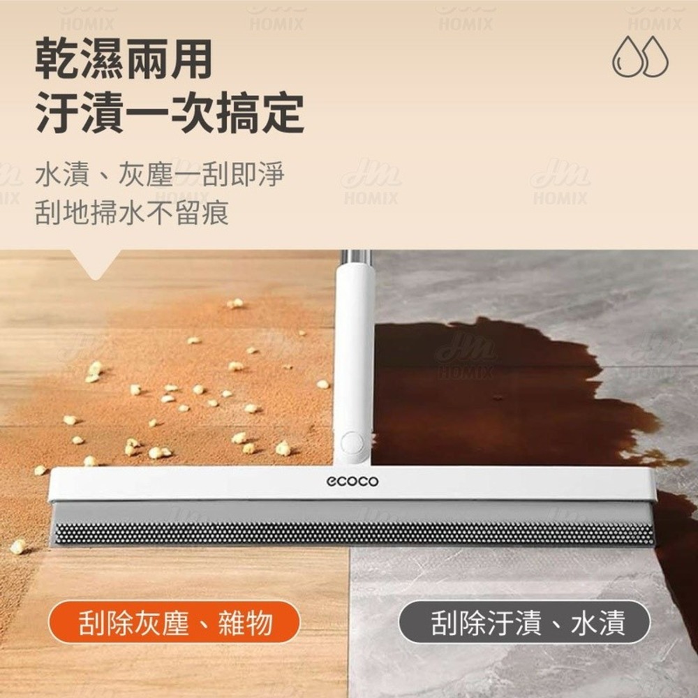 『來人客』 ecoco 意可可 四合一多功能魔術掃把 乾濕兩用 刮水掃把 刮水拖把 刮水板 掃把 刮水器 玻璃刮刀-細節圖3