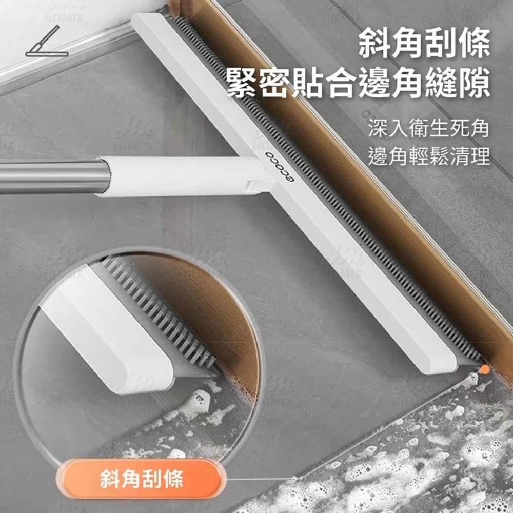 『來人客』 ecoco 意可可 四合一多功能魔術掃把 乾濕兩用 刮水掃把 刮水拖把 刮水板 掃把 刮水器 玻璃刮刀-細節圖4