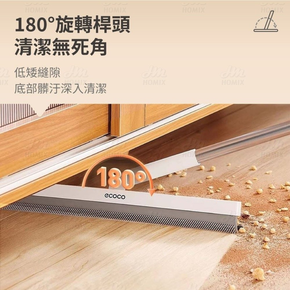 『來人客』 ecoco 意可可 四合一多功能魔術掃把 乾濕兩用 刮水掃把 刮水拖把 刮水板 掃把 刮水器 玻璃刮刀-細節圖5