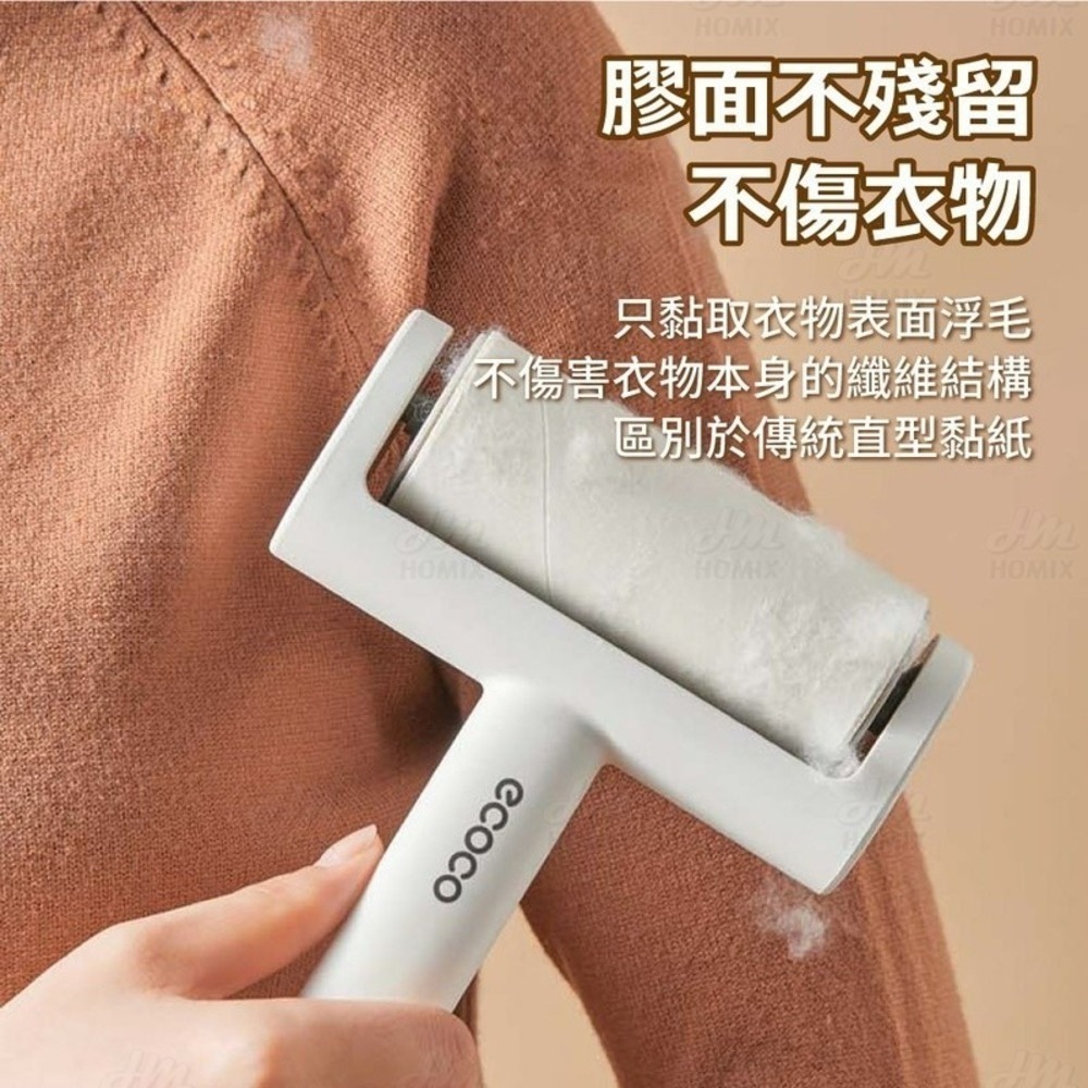 『來人客』 ecoco 意可可 手持黏毛器 除塵 黏毛滾筒 補充包 除塵滾輪 黏塵紙  黏毛滾輪 黏毛器 寵物黏毛-細節圖2