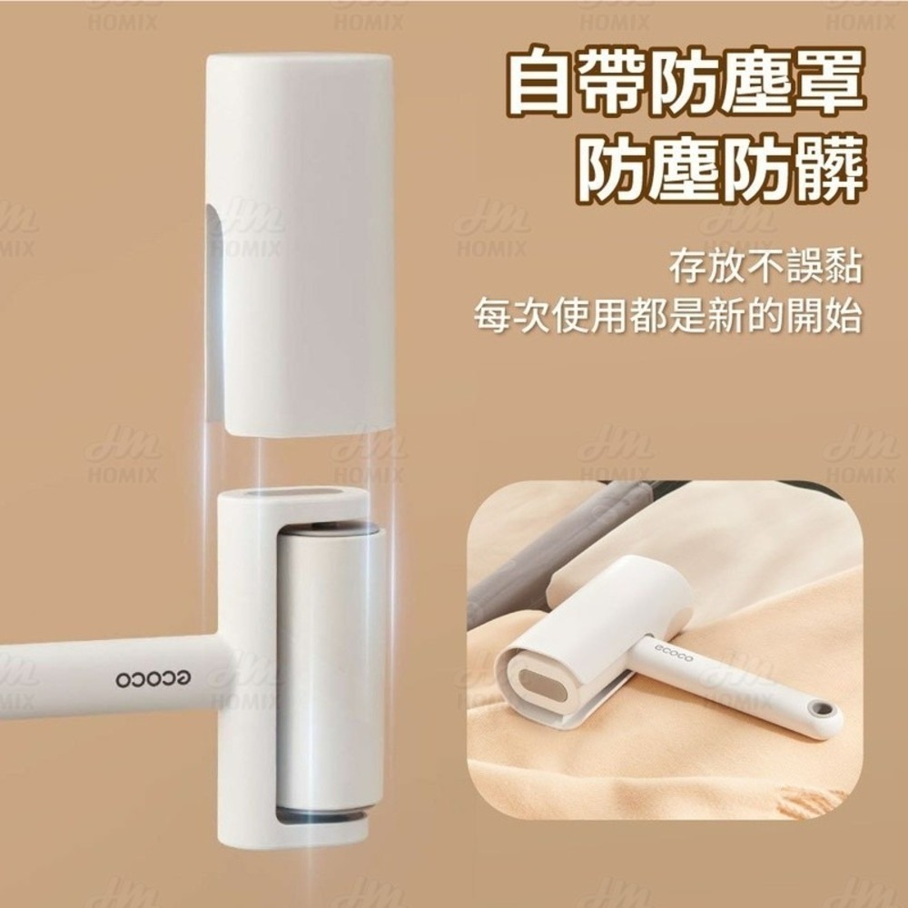 『來人客』 ecoco 意可可 手持黏毛器 除塵 黏毛滾筒 補充包 除塵滾輪 黏塵紙  黏毛滾輪 黏毛器 寵物黏毛-細節圖5