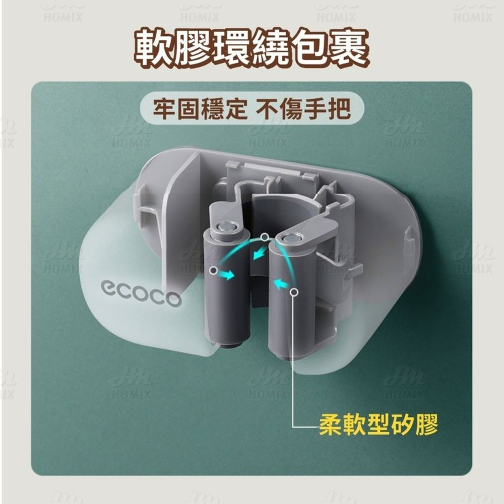 『來人客』 ecoco 意可可 簡約拖把架 拖把座 掃把座 掃把架 馬桶刷架 刷子架 刷子座 掛架 收納架 拖把架-細節圖3