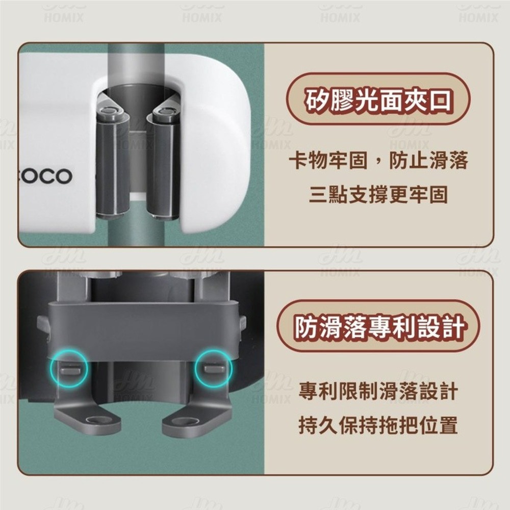 『來人客』 ecoco 意可可 簡約拖把架 拖把座 掃把座 掃把架 馬桶刷架 刷子架 刷子座 掛架 收納架 拖把架-細節圖4