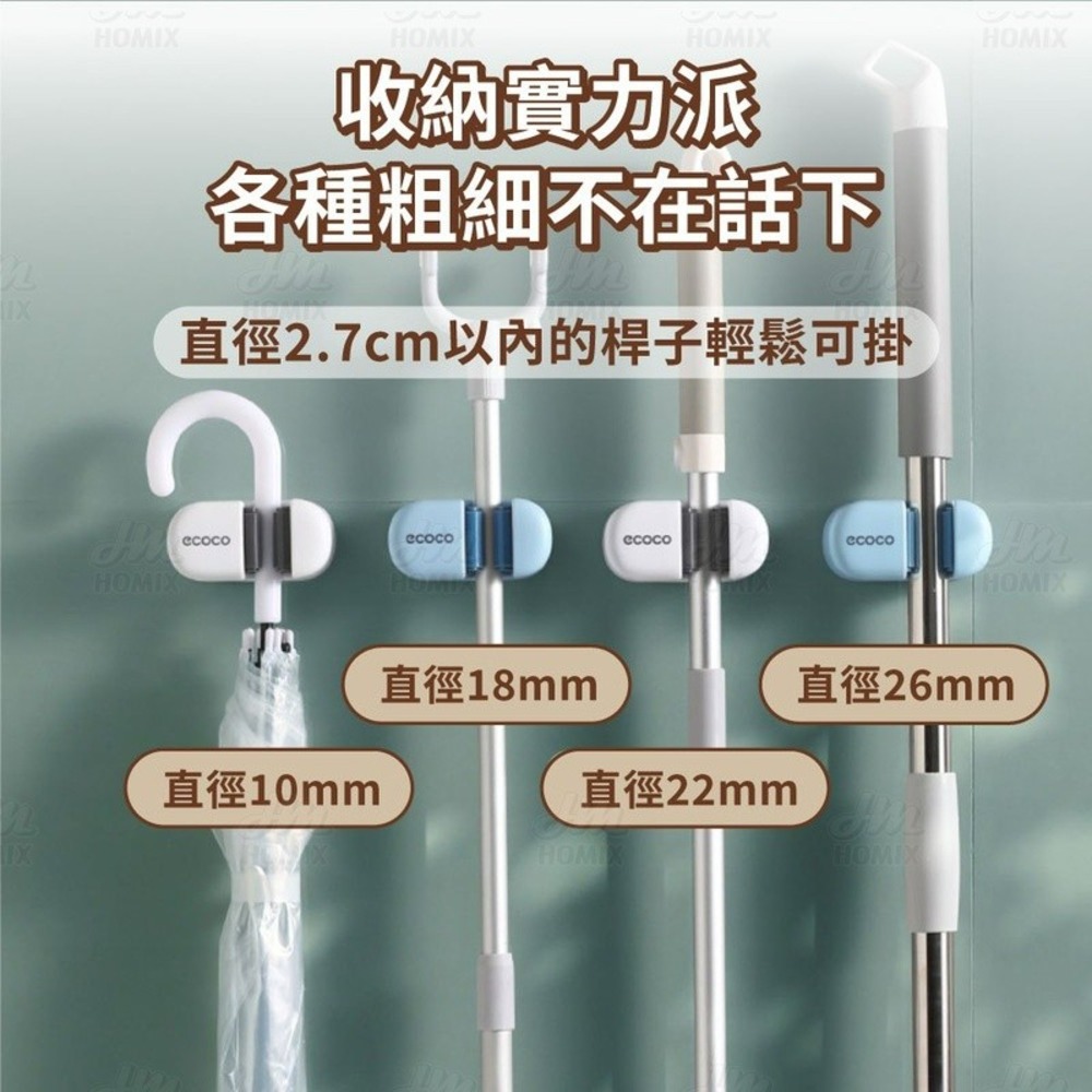 『來人客』 ecoco 意可可 簡約拖把架 拖把座 掃把座 掃把架 馬桶刷架 刷子架 刷子座 掛架 收納架 拖把架-細節圖5