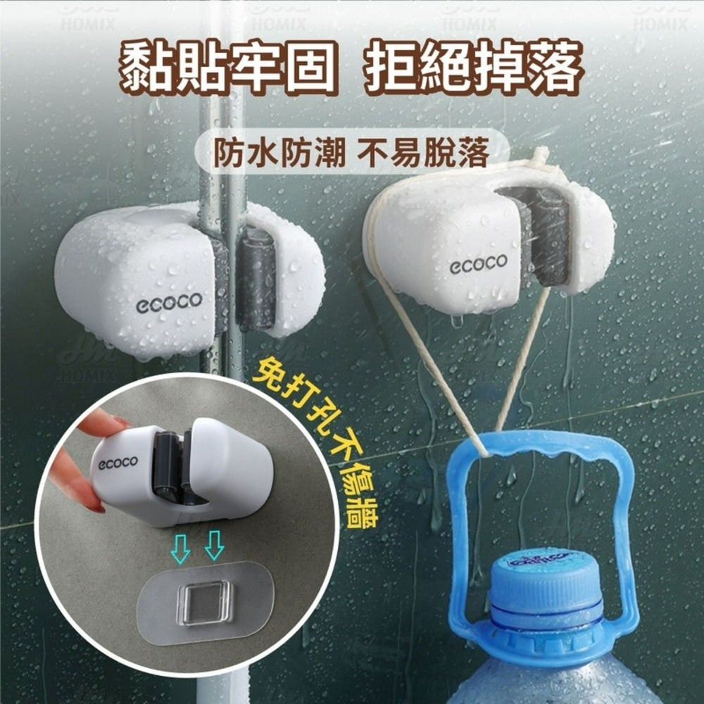 『來人客』 ecoco 意可可 簡約拖把架 拖把座 掃把座 掃把架 馬桶刷架 刷子架 刷子座 掛架 收納架 拖把架-細節圖6