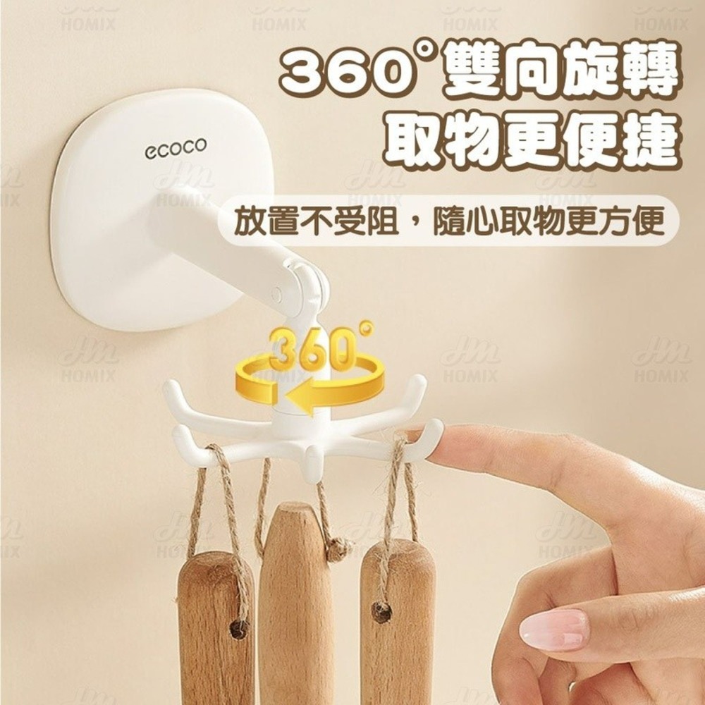 『來人客』  ecoco 意可可 可旋轉六角掛鉤 旋轉掛勾 六爪掛勾 廚房掛勾 無痕掛勾 六爪掛鈎 收納 掛勾 掛鉤-細節圖2