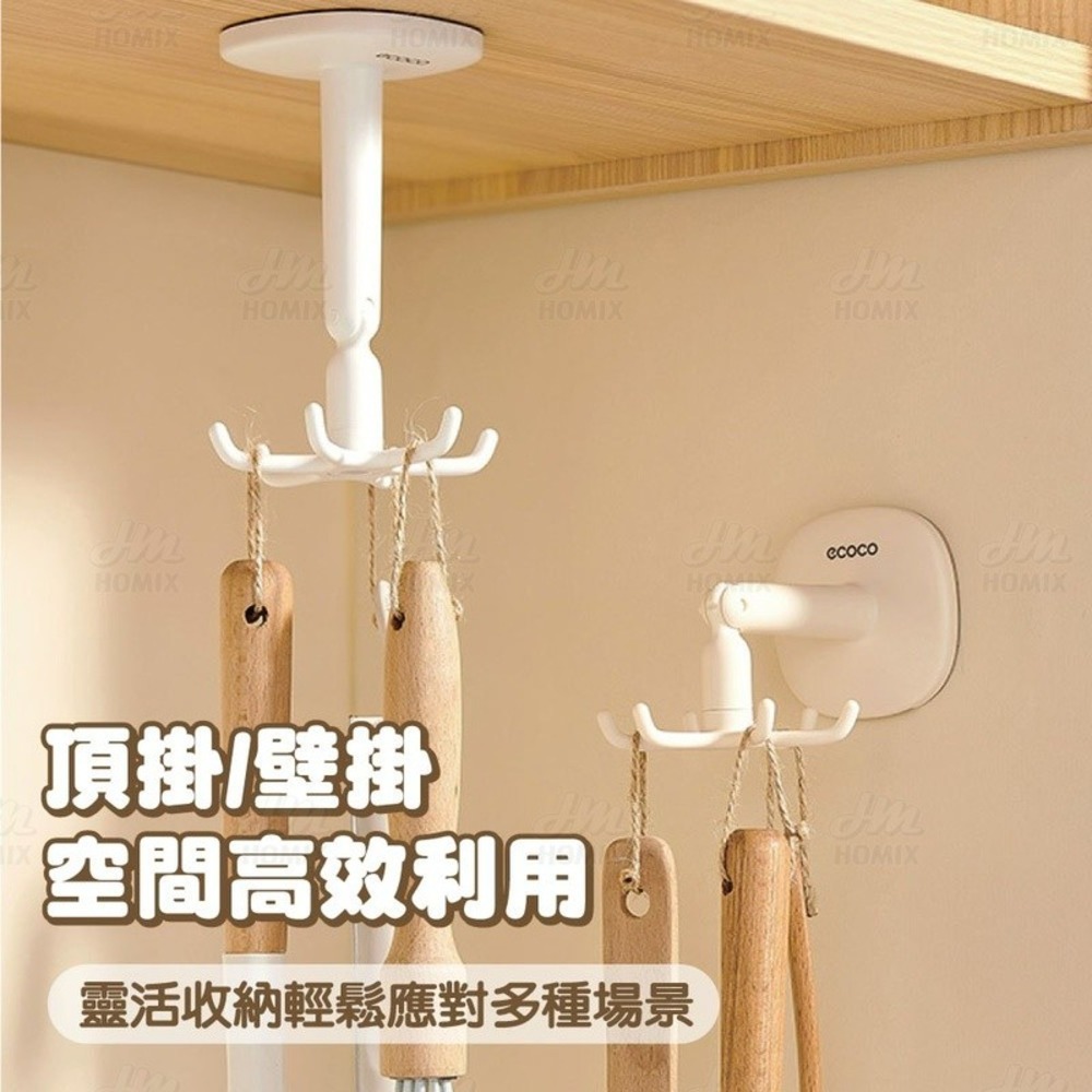 『來人客』  ecoco 意可可 可旋轉六角掛鉤 旋轉掛勾 六爪掛勾 廚房掛勾 無痕掛勾 六爪掛鈎 收納 掛勾 掛鉤-細節圖3