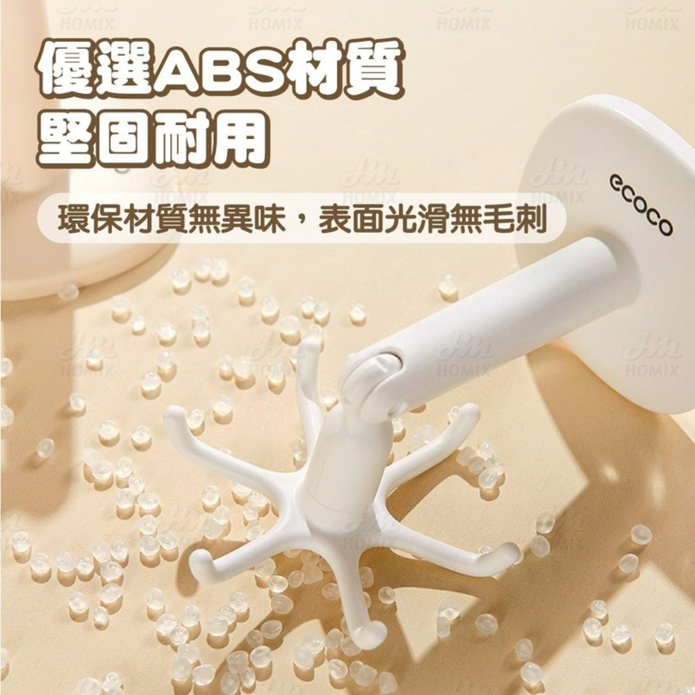 『來人客』  ecoco 意可可 可旋轉六角掛鉤 旋轉掛勾 六爪掛勾 廚房掛勾 無痕掛勾 六爪掛鈎 收納 掛勾 掛鉤-細節圖6