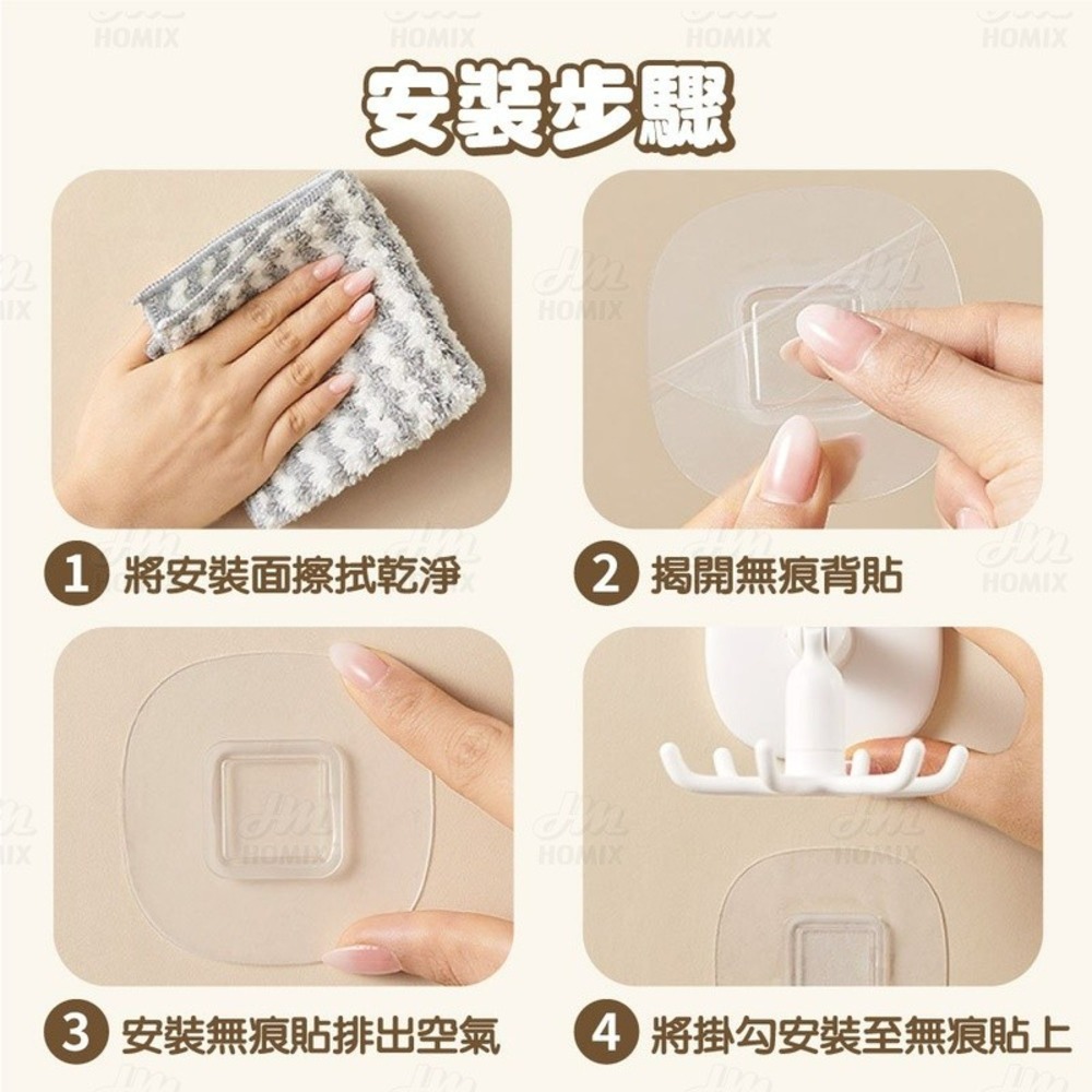 『來人客』  ecoco 意可可 可旋轉六角掛鉤 旋轉掛勾 六爪掛勾 廚房掛勾 無痕掛勾 六爪掛鈎 收納 掛勾 掛鉤-細節圖7