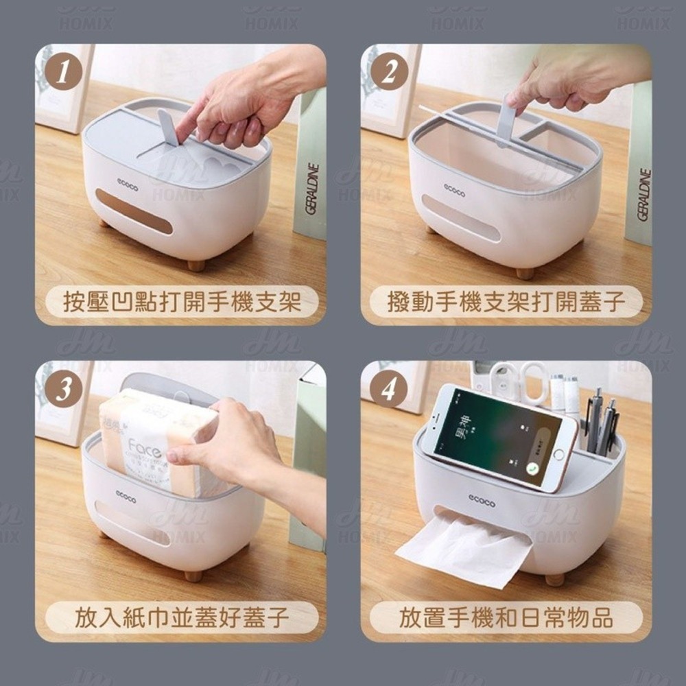 『來人客』 ecoco 意可可 桌面紙巾收納盒 桌面紙巾盒 紙巾盒 多功能收納 面紙盒 收納面紙盒 衛生紙盒 面紙收納-細節圖7