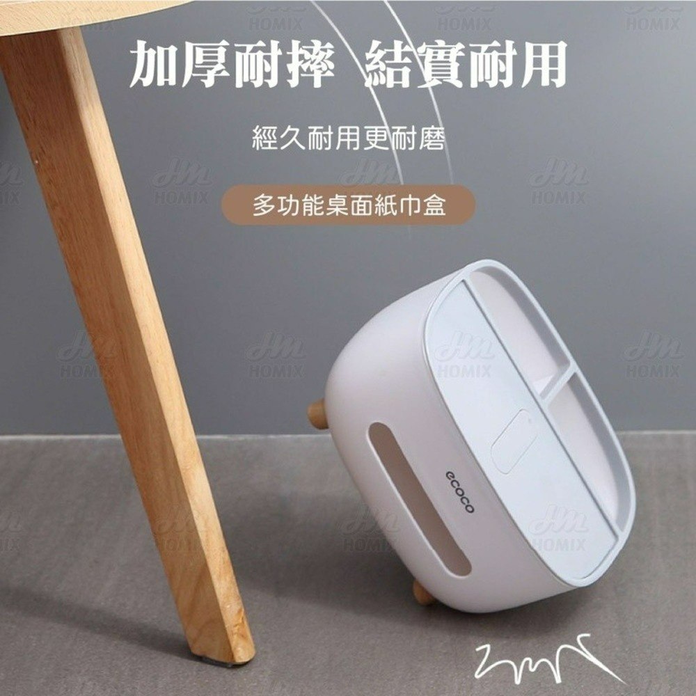 『來人客』 ecoco 意可可 桌面紙巾收納盒 桌面紙巾盒 紙巾盒 多功能收納 面紙盒 收納面紙盒 衛生紙盒 面紙收納-細節圖6