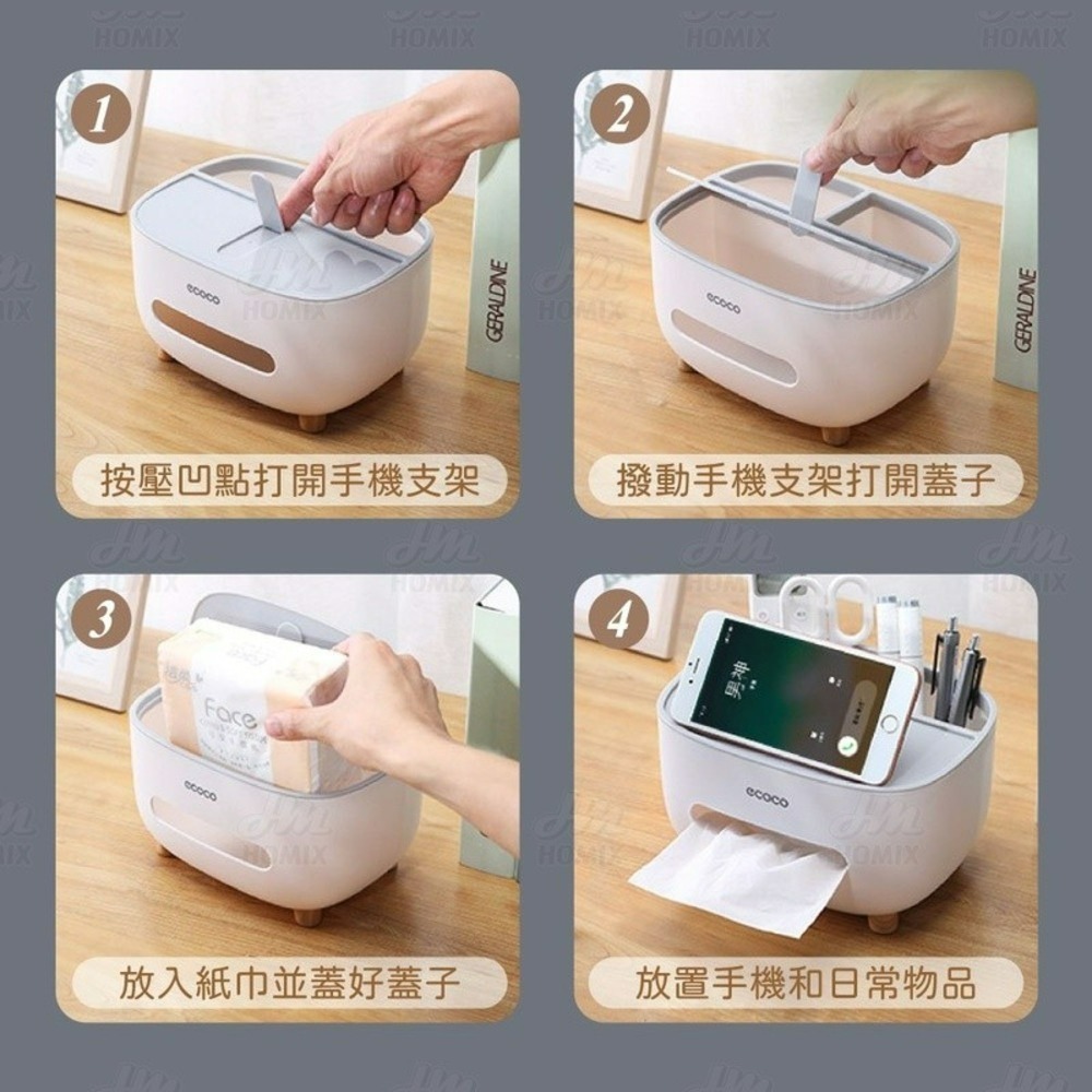 『來人客』 ecoco 意可可 桌面紙巾收納盒 桌面紙巾盒 紙巾盒 多功能收納 面紙盒 收納面紙盒 衛生紙盒 面紙收納-細節圖7