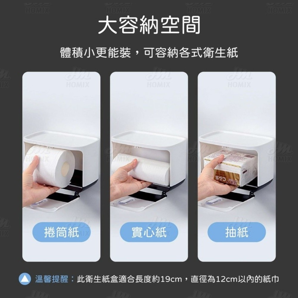 『來人客』ecoco 意可可 浴室衛生紙盒 衛生紙收納盒 浴室紙巾盒 紙巾盒 面紙收納 衛生紙盒 衛生紙架 置物盒-細節圖2