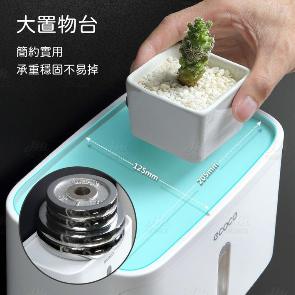 『來人客』ecoco 意可可 浴室衛生紙盒 衛生紙收納盒 浴室紙巾盒 紙巾盒 面紙收納 衛生紙盒 衛生紙架 置物盒-細節圖4