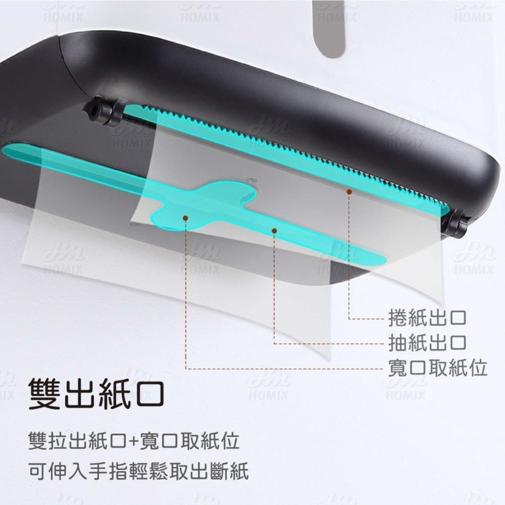 『來人客』ecoco 意可可 浴室衛生紙盒 衛生紙收納盒 浴室紙巾盒 紙巾盒 面紙收納 衛生紙盒 衛生紙架 置物盒-細節圖5