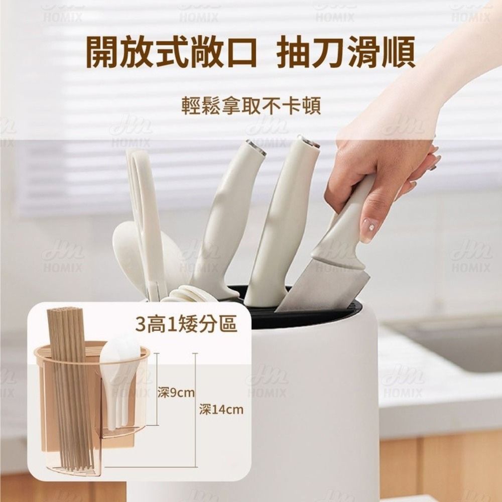 『來人客』ecoco 意可可 廚房旋轉刀架 旋轉刀架 廚房刀架 刀具收納架 菜刀收納架 刀具置物架 筷子筒刀架-細節圖2
