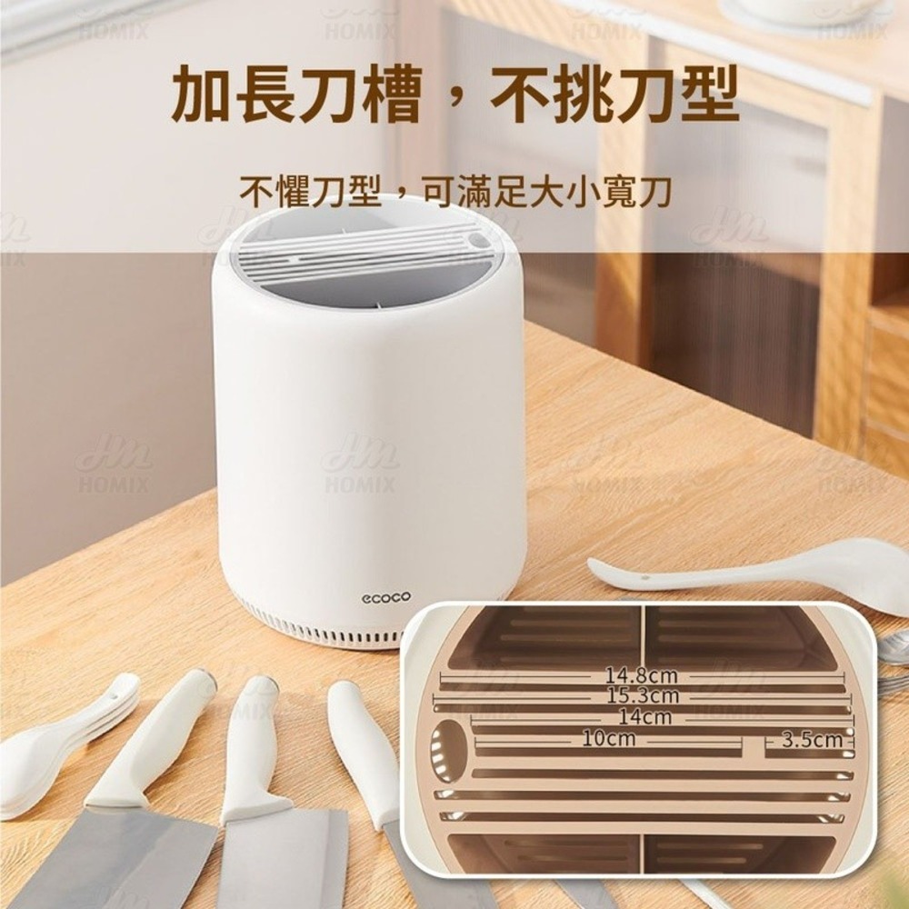 『來人客』ecoco 意可可 廚房旋轉刀架 旋轉刀架 廚房刀架 刀具收納架 菜刀收納架 刀具置物架 筷子筒刀架-細節圖3