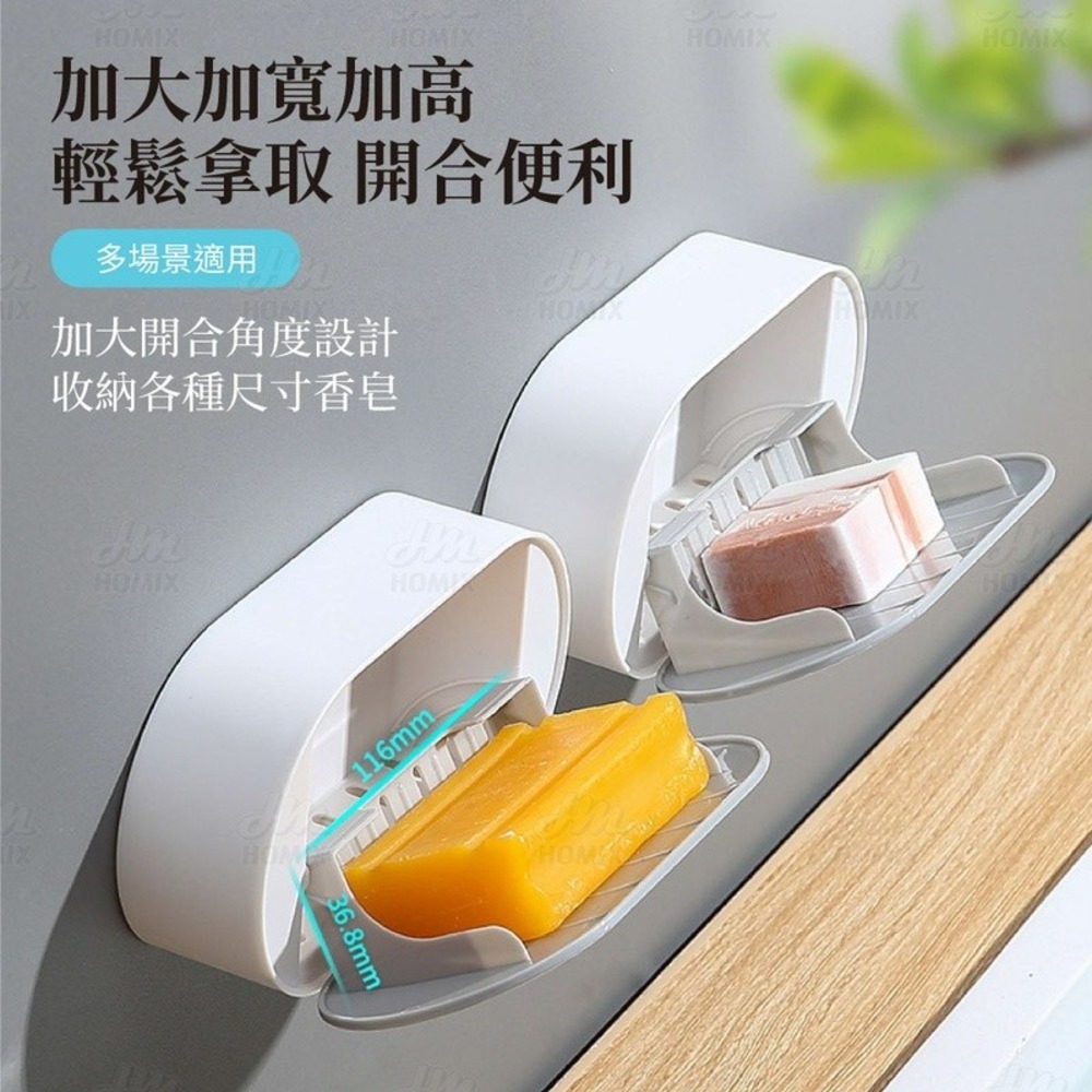 『來人客』 ecoco 意可可 翻蓋肥皂盒 肥皂盒 肥皂收納 肥皂架 香皂盒 皂盒 瀝水肥皂盒 浴室肥皂 洗手台收納-細節圖2